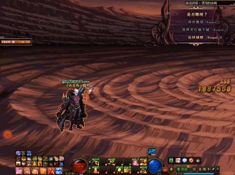 DNF命运抉择男大枪满屏核弹流怎么玩7