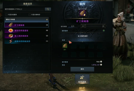 命运方舟矿工甘蔗汁怎么获得5