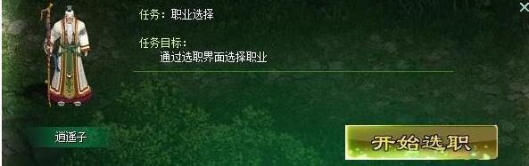 《铁血龙魂》新手技能加点攻略1