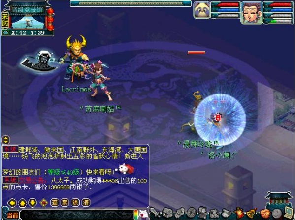 梦幻西游失心钹测试效果介绍4