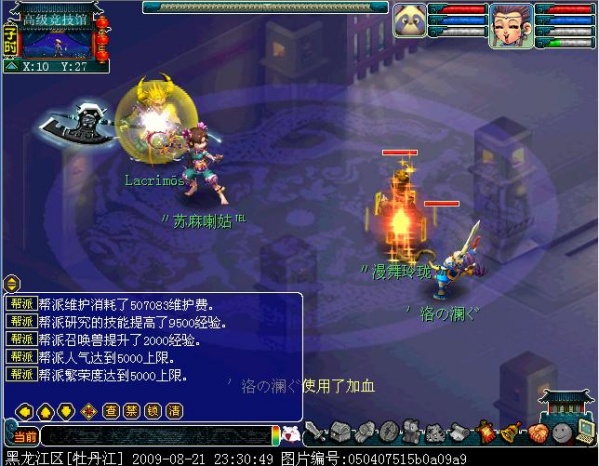 梦幻西游失心钹测试效果介绍15