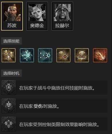 暗黑4S11圣骑士荆棘主宰BD推荐12