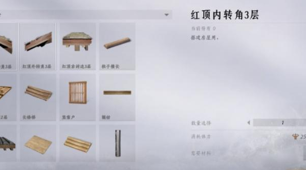 燕云十六声木板怎么做2