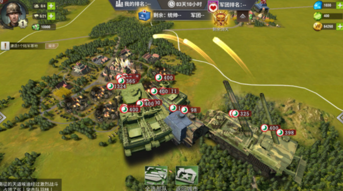 二战风云如何组建军团部队3