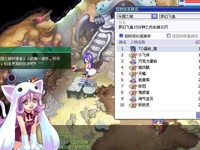 星钻物语什么职业厉害1