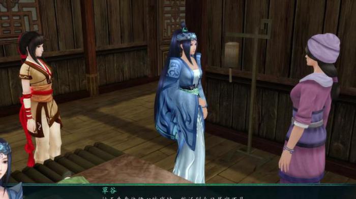 仙剑奇侠传5支线任务要做吗1