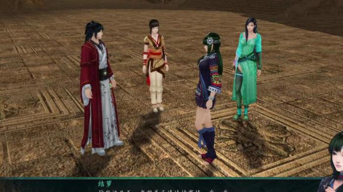 仙剑奇侠传5支线任务要做吗2