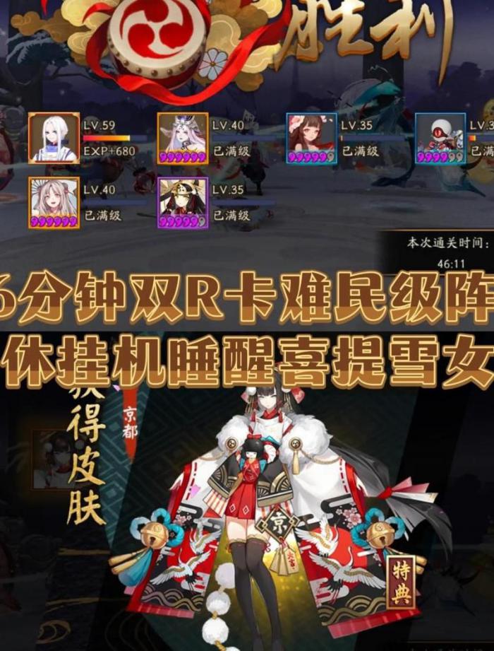 阴阳师哪个副本绘卷掉率高2