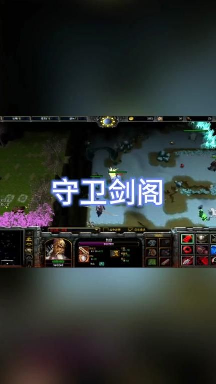 守卫剑阁三国传新手教程怎么过1