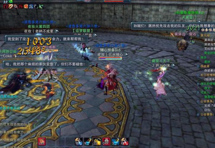 神魔大陆在哪里购买服装便宜些1