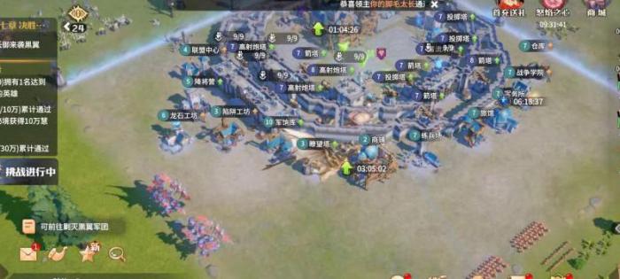 龙石战争有没有骑兵兵种1