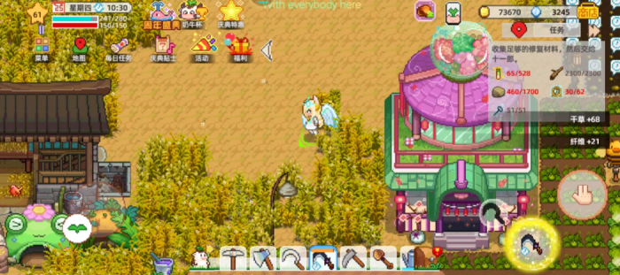 奶牛镇的小时光新手怎么入门3