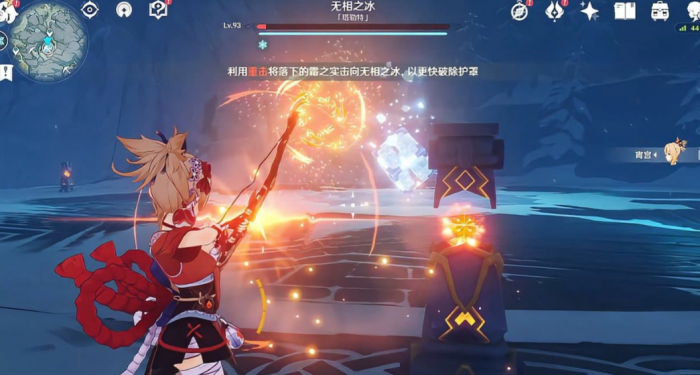 原神无相之冰怎么打1