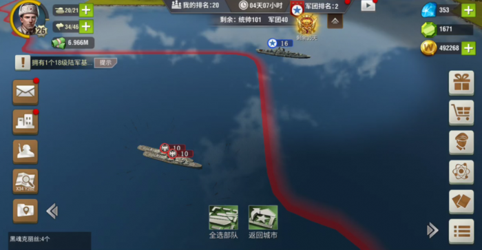 二战风云2军港怎么建1