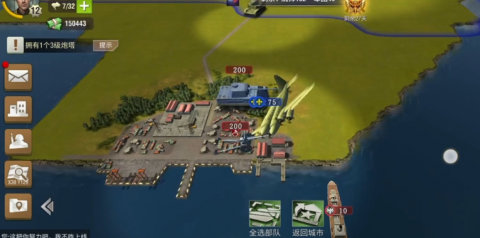 二战风云2军港怎么建2