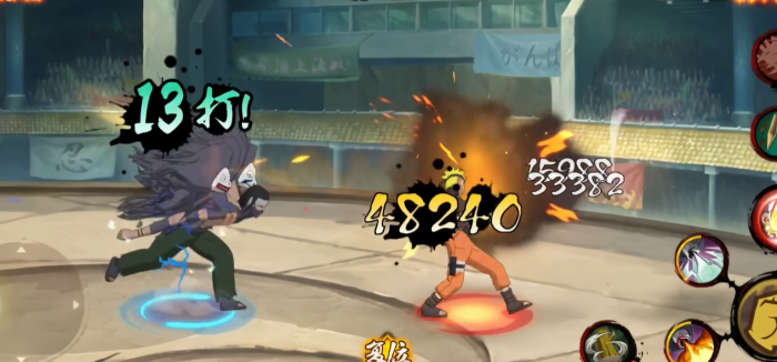 火影忍者手游角都哪个形态强3