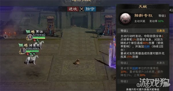 三国天下归心霜火争霸阵容怎么选3