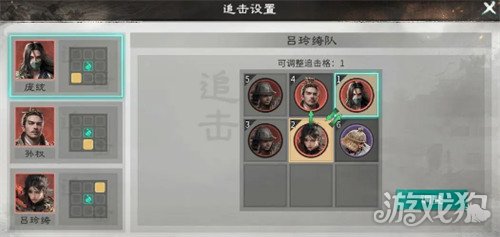 三国天下归心吕玲绮配队_天下归心三国杀