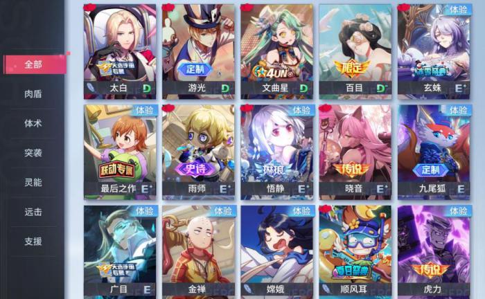 非人学园首充应选用哪个英雄1