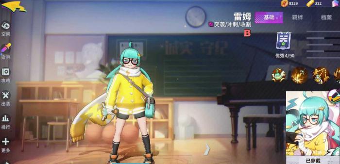 非人学园首充应选用哪个英雄3