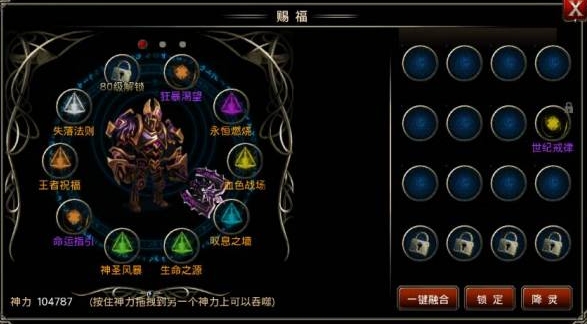 从技能属性角度来看王者之剑战士的优势是什么1