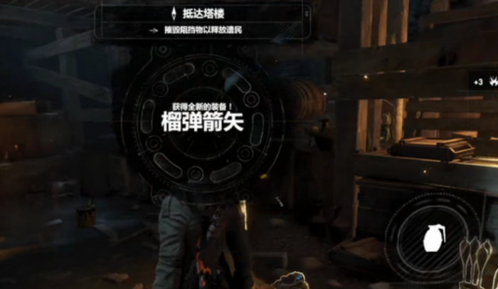 古墓丽影怎么做普通箭2