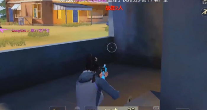 荒野行动有什么射击技巧3