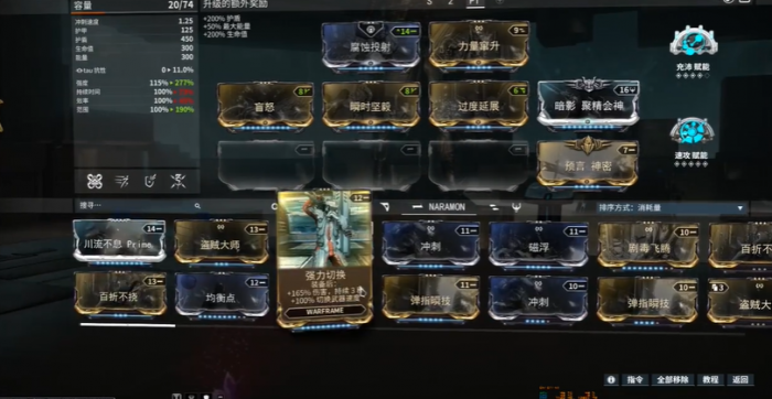 星际战甲好的卡片哪里刷的3