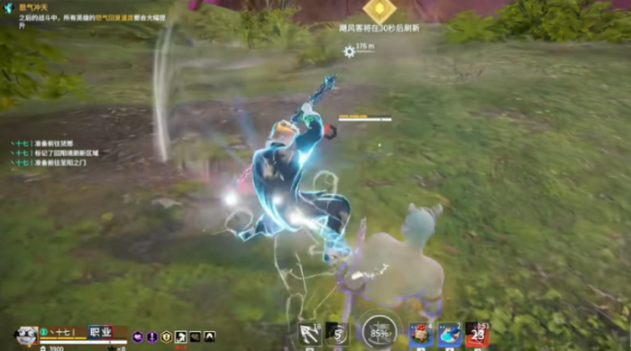 永劫无间滑步赶路怎么操作2