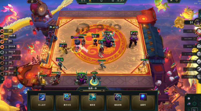 云顶之弈新手阵容怎么搭配2