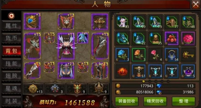 全民奇迹低级法师能干什么3