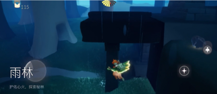 光遇怎么进小树林1