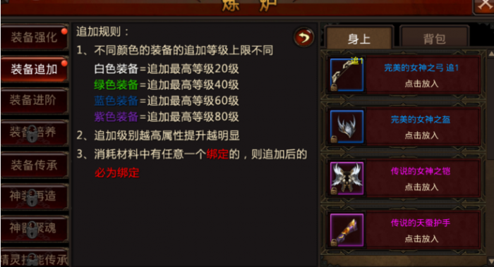 全民奇迹先强化什么1