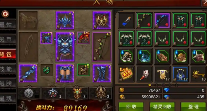 全民奇迹3转怎么穿6阶段1