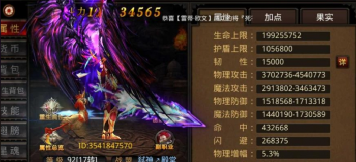 全民奇迹战士骑士怎么用1