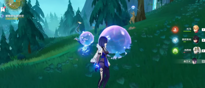 原神海岛的大水泡怎么解1