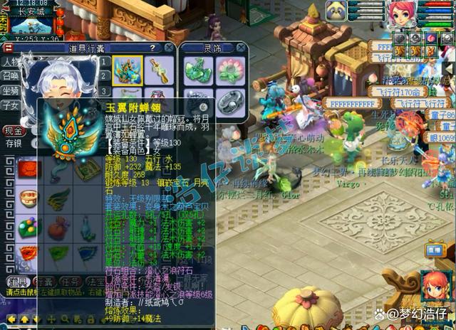 梦幻西游东海渊装备搭配_梦幻西游东海渊装备选择