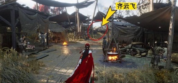 燕云十六声有马为足任务攻略1