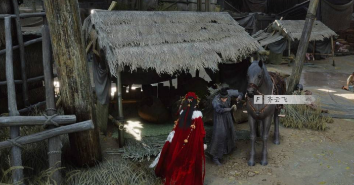 燕云十六声有马为足任务攻略2