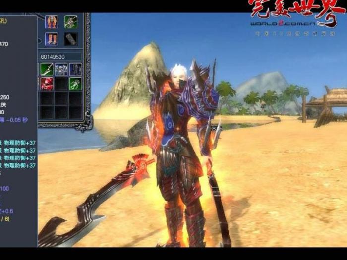 完美世界多少级可以转职1