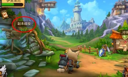 源战役怎么召唤车2