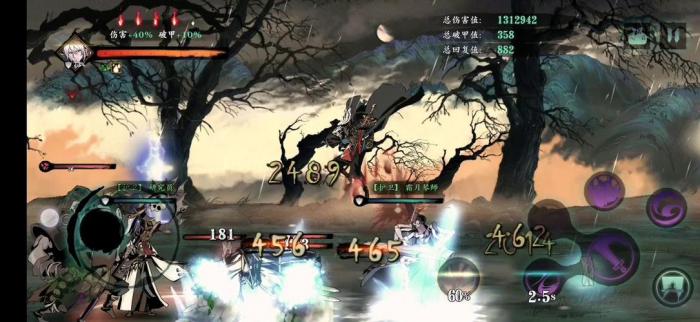 影之刃3绝影流派怎么选择1