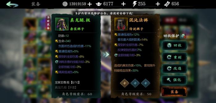 影之刃3绝影流派怎么选择2