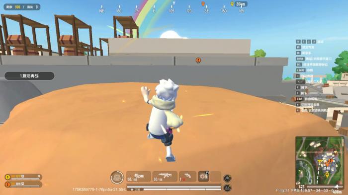 香肠派对如何精准打到人物2