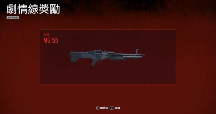 往日不再三大神器是什么武器2