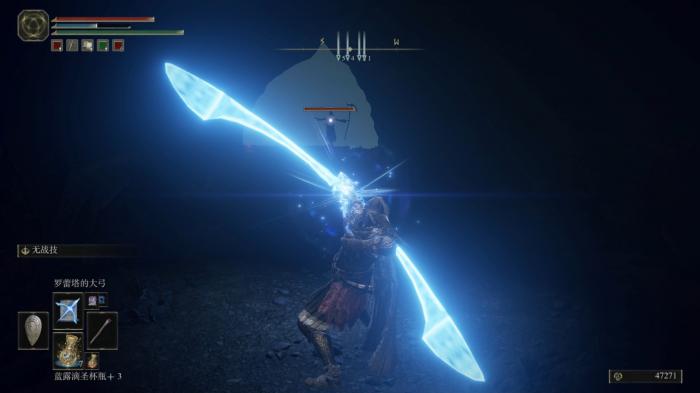 艾尔登法环观星者100级怎么加点1