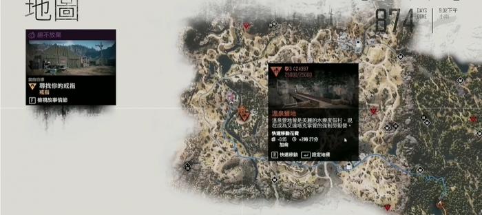 往日不再哪个营地好1