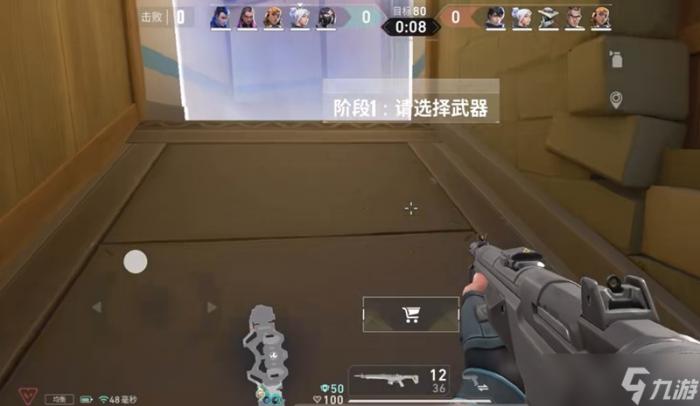 无畏契约手游团队激战怎么玩3