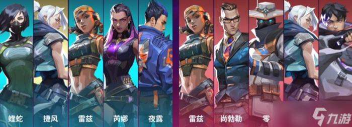 无畏契约手游团队激战怎么玩4