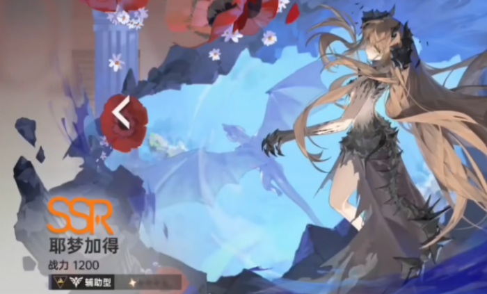 龙族卡塞尔之门皇女零阵容怎么搭配5